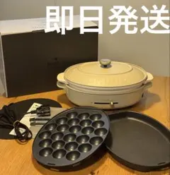 2026年最新】BRUNO グリルポット レッド BOE029-RDの人気アイテム
