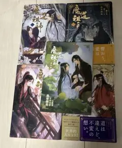 乙女の本棚 秘密 外科室 瓶詰地獄 目羅博士の不思議な犯罪 - メルカリ