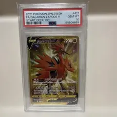 2026年最新】ガラルサンダーv csr psa10の人気アイテム - メルカリ