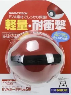 2026年最新】モンスターボールplusの人気アイテム - メルカリ