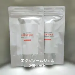 74】DDS MATRIX PRESTIGE エクソソームジェル 2個セット - メルカリ