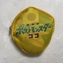 【非売品・新品 】ポケモン エコバッグ 劇場版ポケットモンスターココ ピカチュウ