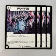 髙城様 リクエスト 4点 まとめ商品