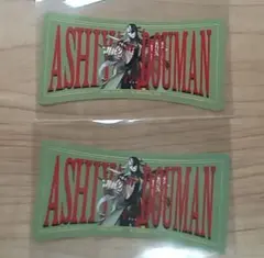 FGO　モバイルステッカーコレクション　蘆屋道満　2枚セット