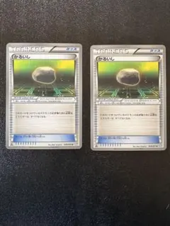 ポケモンカード かるいし 2枚セットのサムネイル