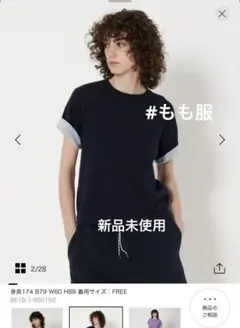 2026年最新】6(ROKU) BEAUTY&YOUTH UNITED ARROWS レディース ニット