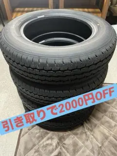 バリ山　DUNLOP EC204 165/70R14 夏タイヤ　2017年製　14インチ DUNLOP ENASAVE EC204 165/70R14 81S | タイヤの通販 販売と交換/交換