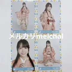 日向坂46 生写真 コンプ 山口陽世 2023年振袖 - メルカリ