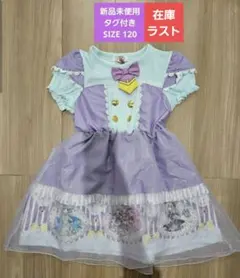 Majolica 120 キュアアンサー ワンピース 名探偵プリキュア