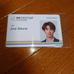 向井康二 アイドル