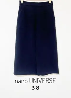 ナノユニバース ロング タイトスカート 38 ブラック