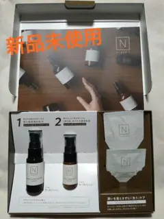 N organic モイスチュア&バランシング トライアルキット☆新品未使用☆