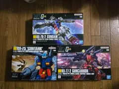 ガンプラHGシリーズ 1/144 ガンダム、ガンタンク、がんキャノン