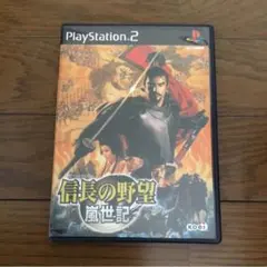 PS2ソフト 信長の野望 嵐世記
