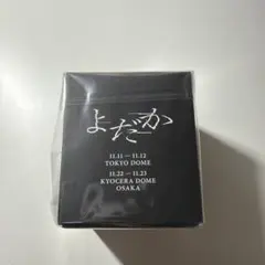Ado DOME TOUR 2025 よだか スノードーム