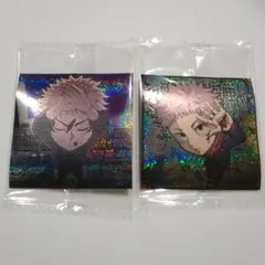 呪術廻戦　シール ウエハース 3　シークレット 特級R　虎杖悠仁