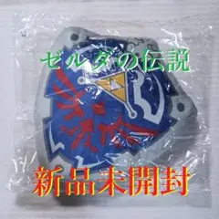 未開封 ゼルダの伝説 ハイリアの盾 クッション ぬいぐるみ 正規品 新品