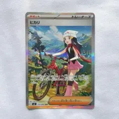 2025年最新】ヒカリ sarの人気アイテム - メルカリ