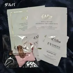 お試し d'Alba(ダルバ) トライアルセット 日焼け止め フェイクスマスク等