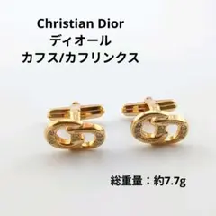 Christian Dior ディオール CDロゴ カフス ゴールド クリスタル