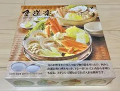 ヨシカワ 食道楽 盆ザル＆トレーセット 25cm