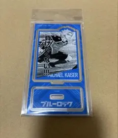 カイザー ブルーロック