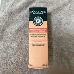 ロクシタン　ファイブハーブスRインテンシヴオイル 50ml ヘアオイル