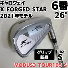新品グリップ 良品 キャロウェイ X FORGED STAR 6番単品アイアン