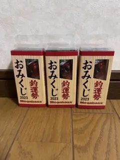 Megabass ポップマックス POPMAX 2023 おみくじ釣運勢