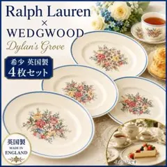 【希少】ウェッジウッド ラルフローレン コラボプレート 大皿 27cm ディナー 希少】ウェッジウッド ラルフローレン コラボプレート 大皿 27cm