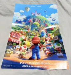 【非売品】任天堂 等身大 スーパーマリオ ポスター マリオブラザーズ Yahoo!オークション -「スーパーマリオ ポスター」の落札相場