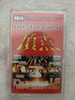 FIVESTAR CUP 98 カセットテープ