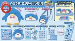 タキシードサム 当たりくじ ぬいぐるみ