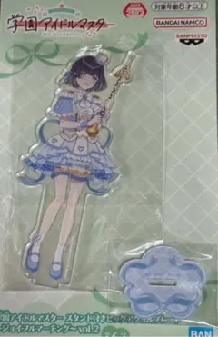 秦谷美鈴 学園アイドルマスター ジョイフルマーチング