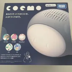 新品 奈良美智 スノードーム 青 Little Wanderer - メルカリ
