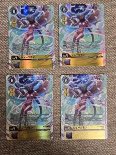 2025年最新】シューツモンの人気アイテム - メルカリ