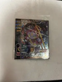 2025年最新】フーパ プロモ 未開封の人気アイテム - メルカリ