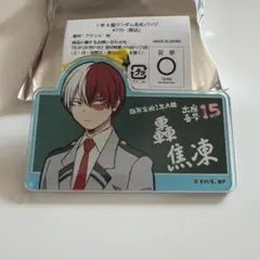 ヒロアカ 轟焦凍 名札バッジ