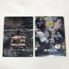 2026年最新】堀口恭司 カードの人気アイテム - メルカリ