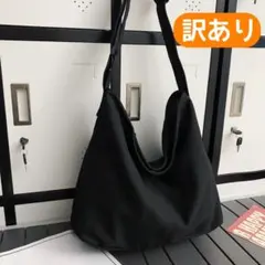 ニュースペーパーバッグ ショルダーバッグ 古着 トートバッグ ヴィンテージ 黒