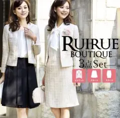 RUIRUE BOUTIQUE 3点セット 新品 セレモニー 入学 卒業