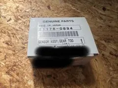 スズキ純正部品 13420-16HA1 スロットルセンサー ソレノイドバルブ
