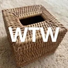 WTW ダブルティー◆ラタン製ティッシュケース　ボックス