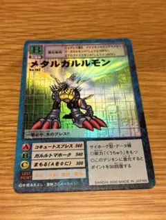 旧デジモンカードゲーム St-61 ウォーグレイモン - メルカリ
