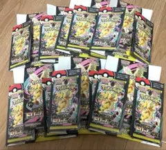 ポケモンカードMEGA ハイクラスパック空箱