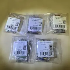 僕のヒーローアカデミア　おくるみチャーム　セット