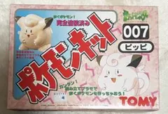 い*ー様 【未開封】ポケモンキット ピッピ TOMY