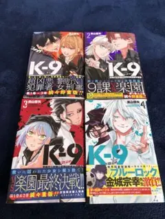 Item thumbnail for item 89701b2e-8e80-46a4-94b6-826e35bf38c7