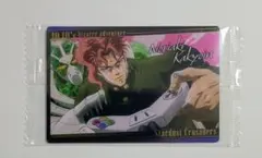 ジョジョの奇妙な冒険ウエハースカード　花京院　典明