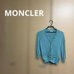 モンクレール  七分袖カーディガン MONCLER - モンクレール 七分袖カーディガンの通販 by Myonri_shop